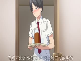 放課後の優等生 2［笹森トモエ］