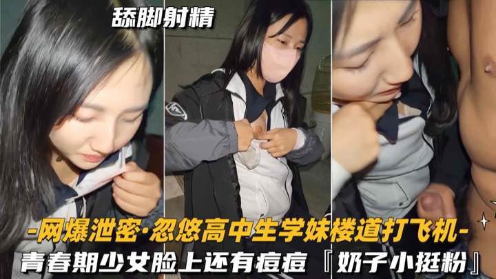 青春期少女脸上还有痘痘