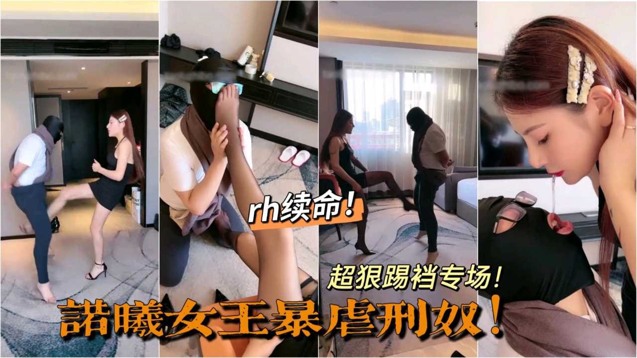 暴力专场轮换鞋狠铁蛋养成