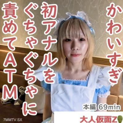 苗條的女僕衣服看起來太好了起初我繼續責怪第一個肛門很漂亮