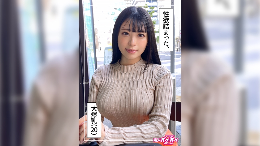 HOI-250 柳酱20岁绝密影像 清纯素人真实记录·无男友私生活大胆出镜·第一视角极致诱惑