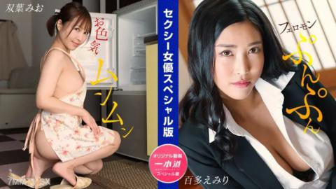 性感女演员特别版桃田双叶美绪百多绘美