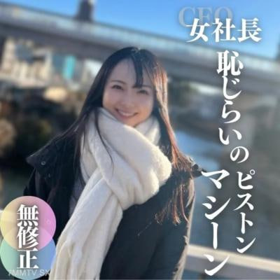 你是认真的吗？偶像级的造型整齐的黑发
