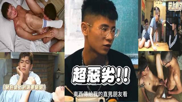 一群体育生在研究假期如何度过