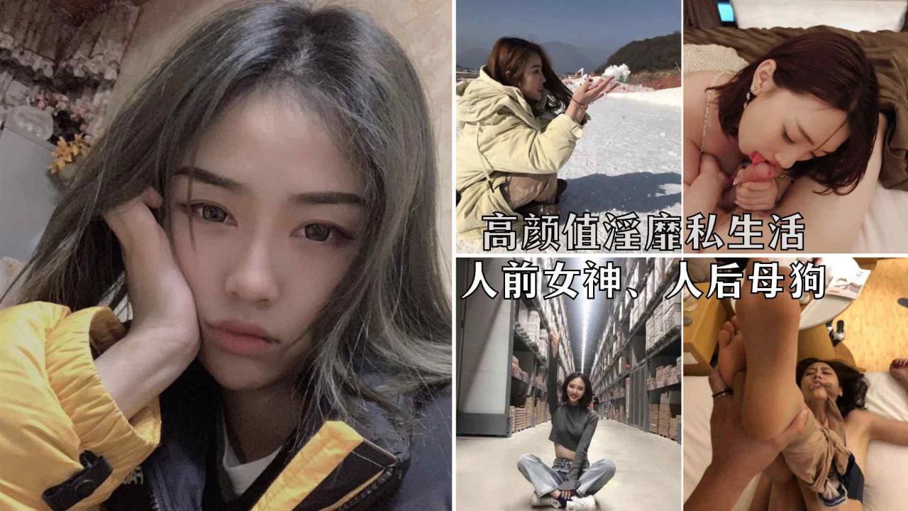 顶级女神李航等极品美女淫靡生活泄密曝光