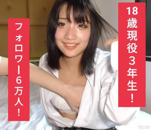 18岁现役大三学生&amp;前人气抖音6万粉丝！关于和洋基男友的女朋友上床的事