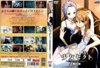 【禁忌之恋】少女学园·纯爱蕾丝边的初体验 清纯学妹的课后特别授业