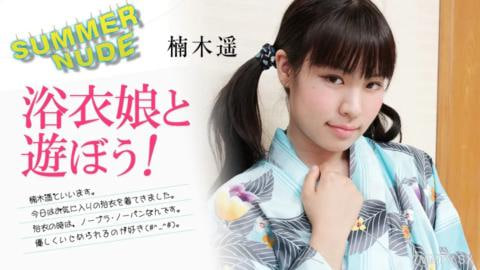 夏季裸体让我们和一个Yukata女孩一起玩！