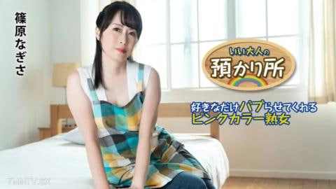 好的成人保育所想让你怎么照顾就怎么照顾的粉领熟女