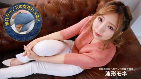 操一个穿破洞牛仔裤的女人波形