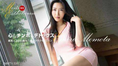 男性美容师桃田艾米尔百多绘美里。