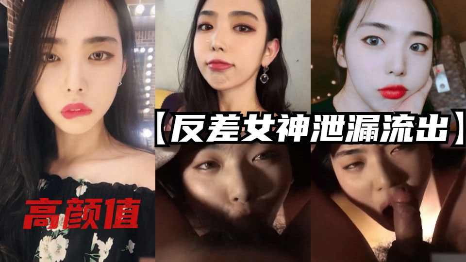妹惨遭网曝上面深喉下面潮喷内射