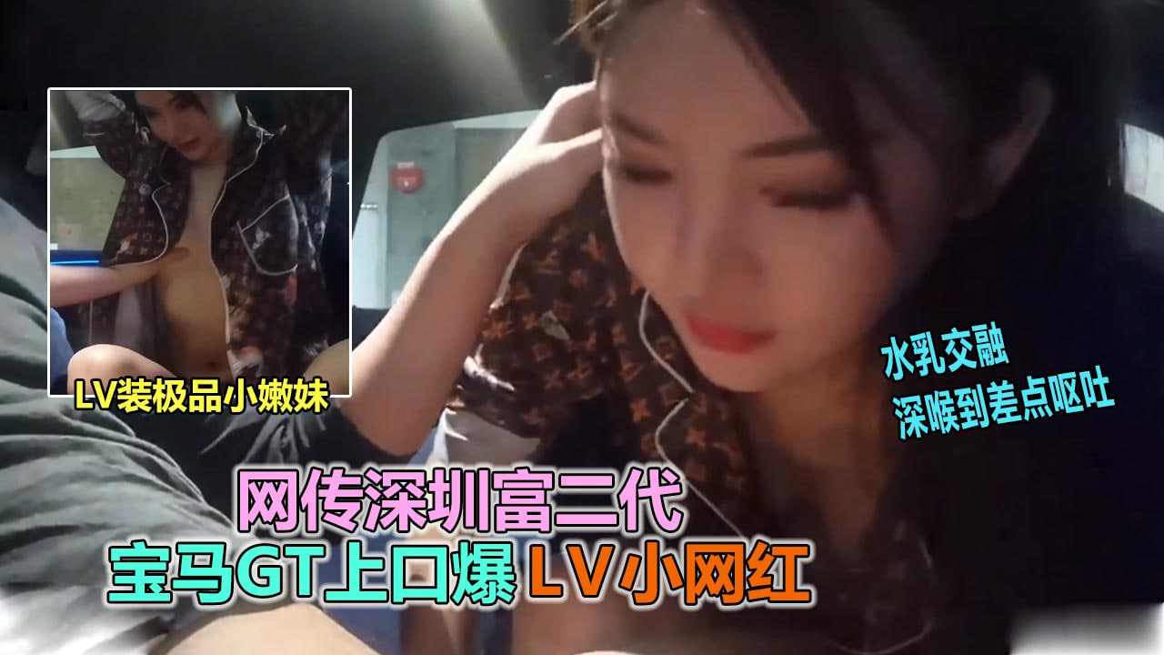 女车震门事件员工被领导车震强按头深喉口爆吞精