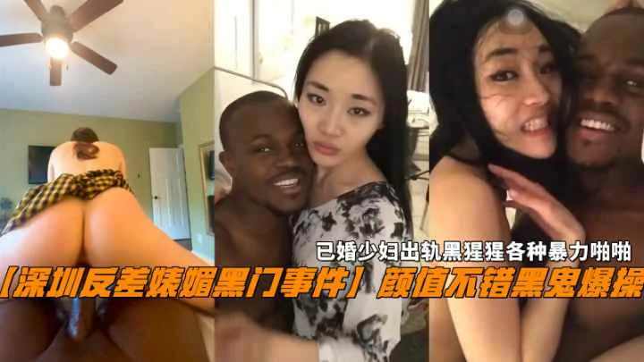 已婚少妇出轨黑猩猩各种暴力啪啪
