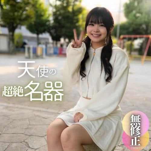 19岁少女宛如纯情小又妹妹两次都射精