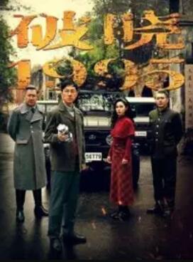 破晓1995