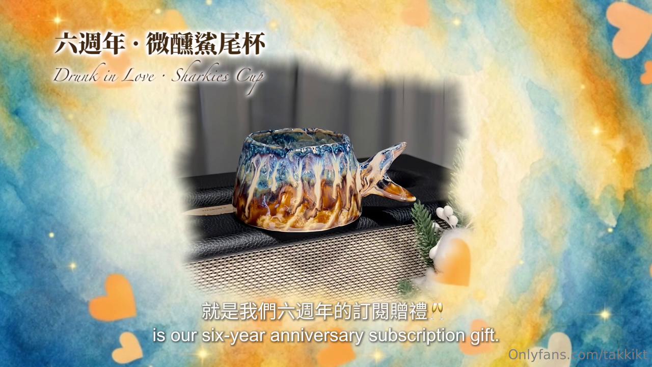 昆廷夫夫 takkikt 六週年・微醺挑戰 Part.2｜Fever Glow