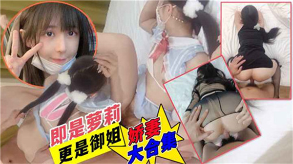 人妻酒店制服诱惑 换装大合集 超刺激多场景