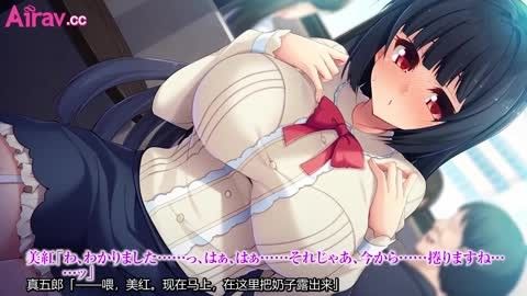 卡通H动画-抖M妹妹的露出游戏不能告诉任何人的祕密游戏