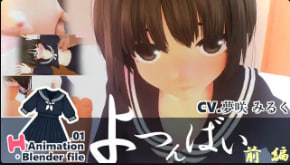 SekkachiYamori水手服H动画.01四千梅前传Blender文本