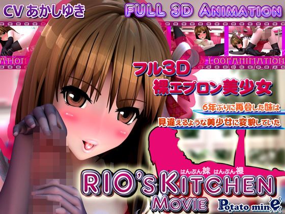 RIOsKITCHEN-movie