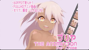 RGOPriya动画VerChloe