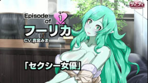 SakyunaiEpisodeofFourika第1集性感女主角魔空堂