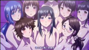 OVA巨乳大家庭催眠2召集镇上所有的女人中文字幕