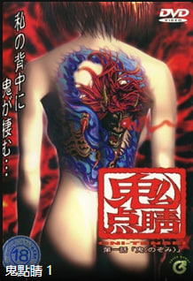 OniTenten第1集OniNozomi中文字幕