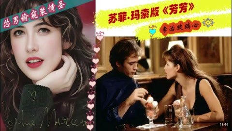 解说 251231A 怂男偷窥装情圣，烈女砸镜破矫情