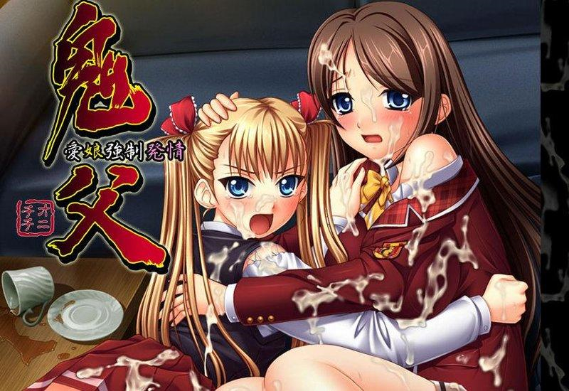 禁漫里番-鬼父_8_第八集