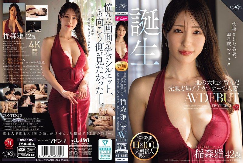 ROE-497 洗練された美貌、無尽蔵のエロス 稲森雅 42 歳 AV DEBUT 北の大地が育んだ元地方局アナウンサーの人妻 誕生 稻森雅