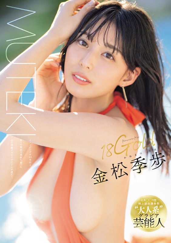 TEK-099 18Gold