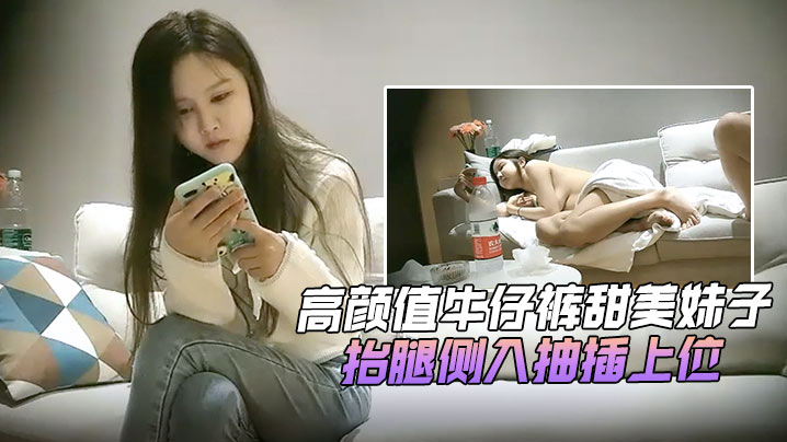 七天极品探花高颜值牛仔裤甜美妹子返场啪啪翘屁股掰.穴抬腿侧入抽插上位骑坐猛操
