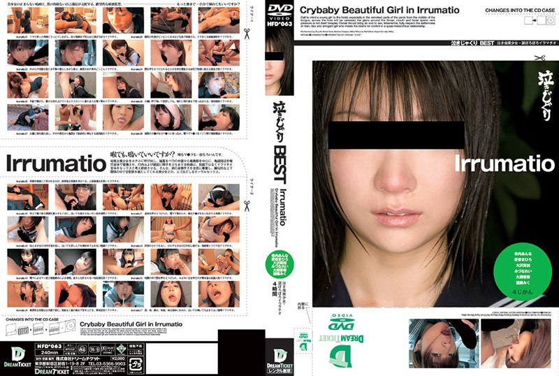 水菜麗 HFD-063 泣きじゃくり BEST 泣き虫美少女·涙ぼろぼろイラマチオ 4時間