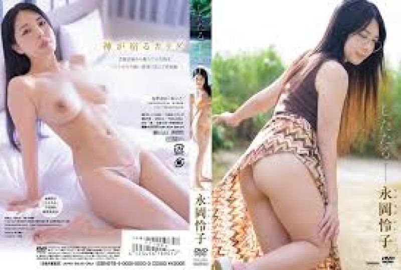 TSDS-42954永冈怜子滴水永岡怜子竹書房