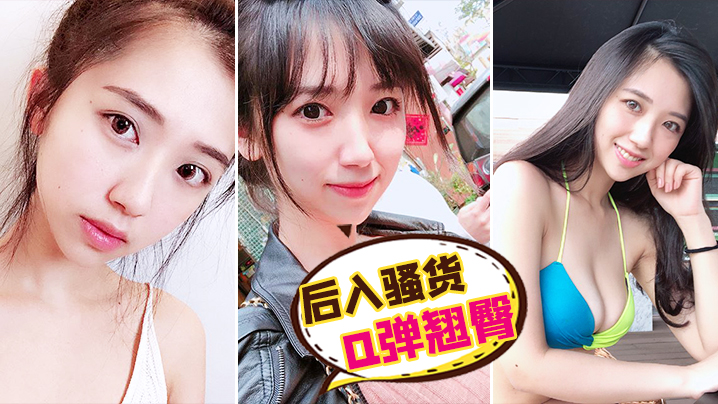 后入骚货Q弹翘臀.