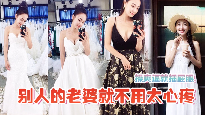 后入操爽逼就屁眼别人老婆就使劲操.