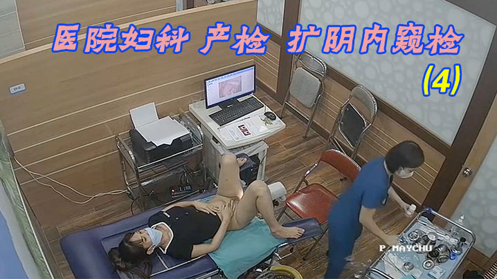 黑客破解医院摄像头正规医院妇科产检扩阴内窥检4.