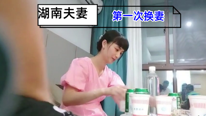 湖南夫妻第一次换妻为了打消尴尬老婆拉着老婆先来一.次舌吻舔穴缓解尴尬