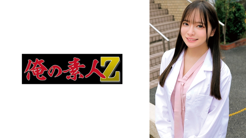 230ORECZ-502 みお