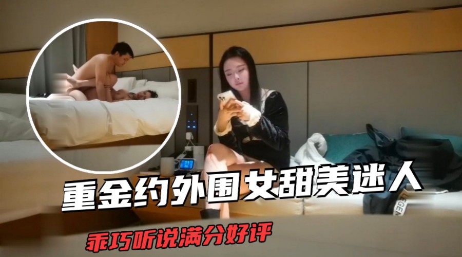 老沈经典3500网约外围女乖巧听话做爱卖力满分好评