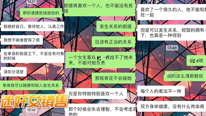 迷奸女销售重庆房地产女销售梁K琳吃宵夜被客户灌醉.迷干颜射脸上