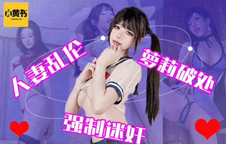 小黄书