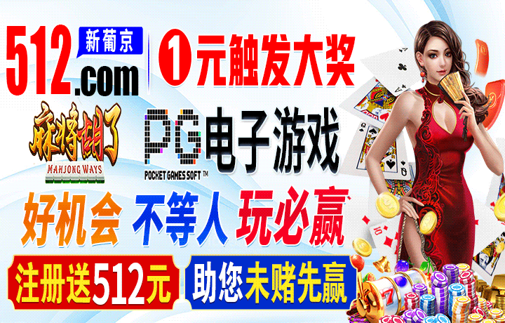 电子游戏